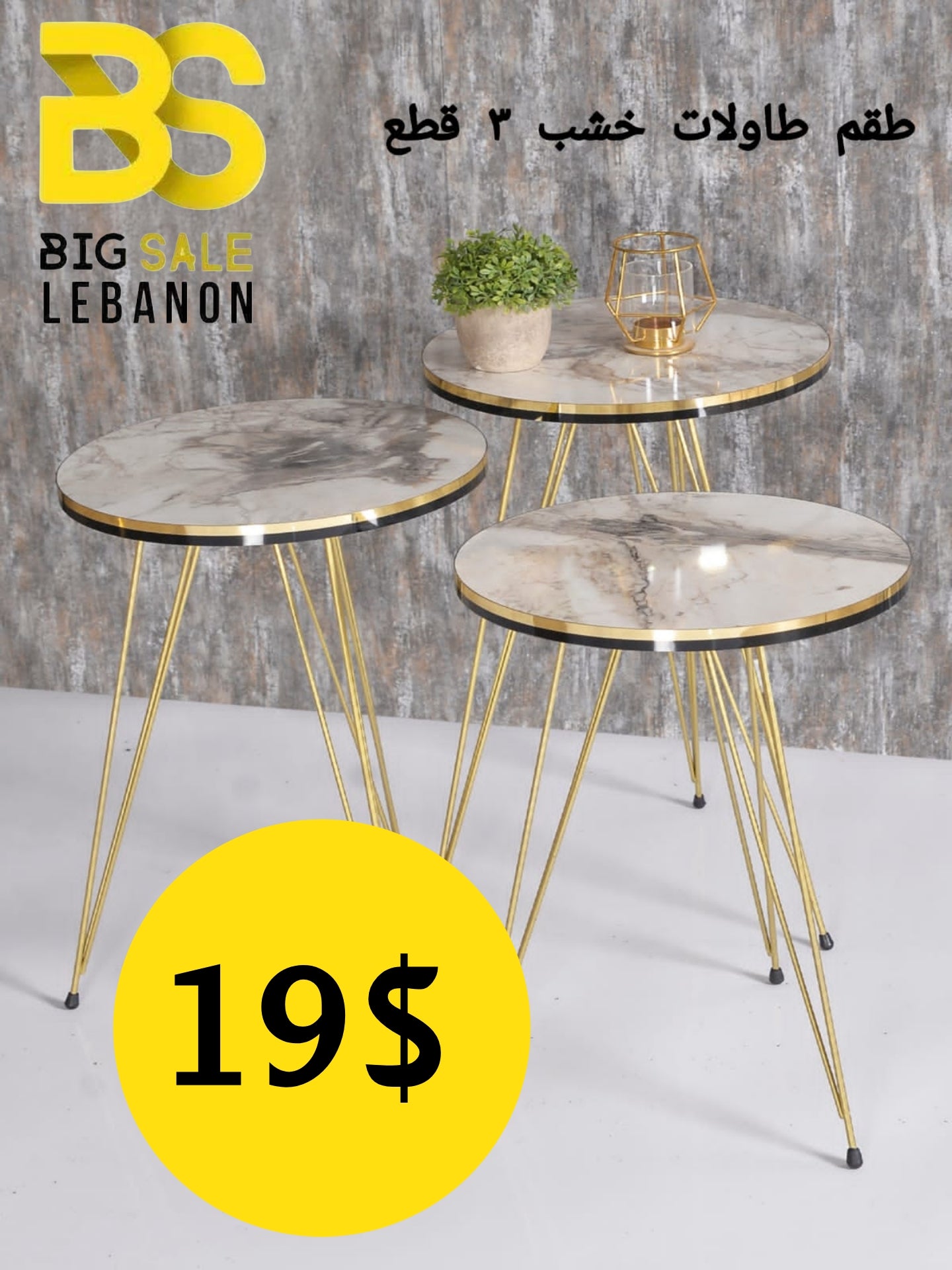 JIKON SET 3 PCS