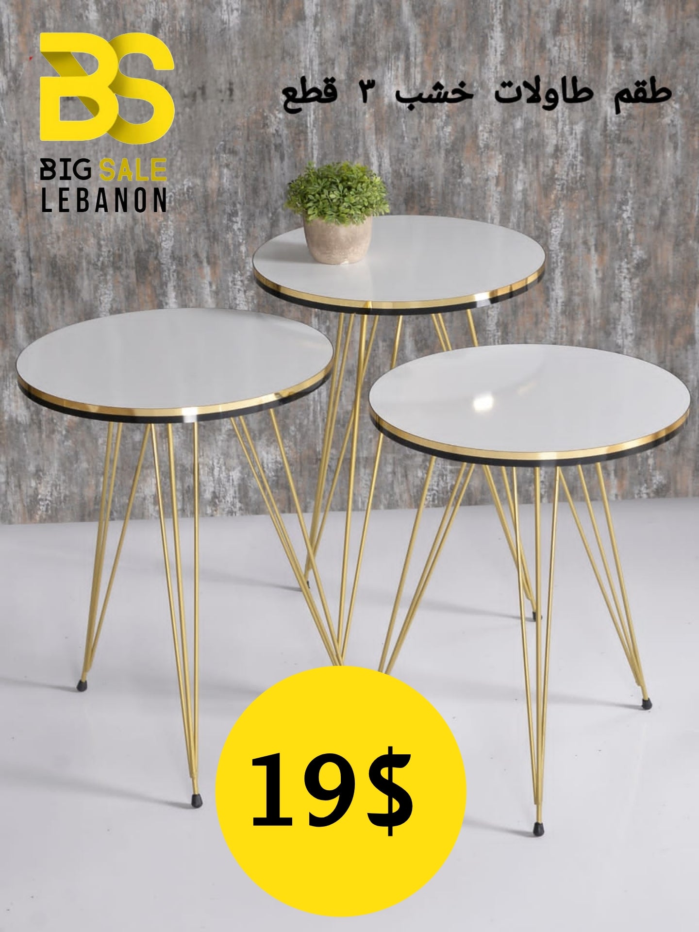 JIKON SET 3 PCS