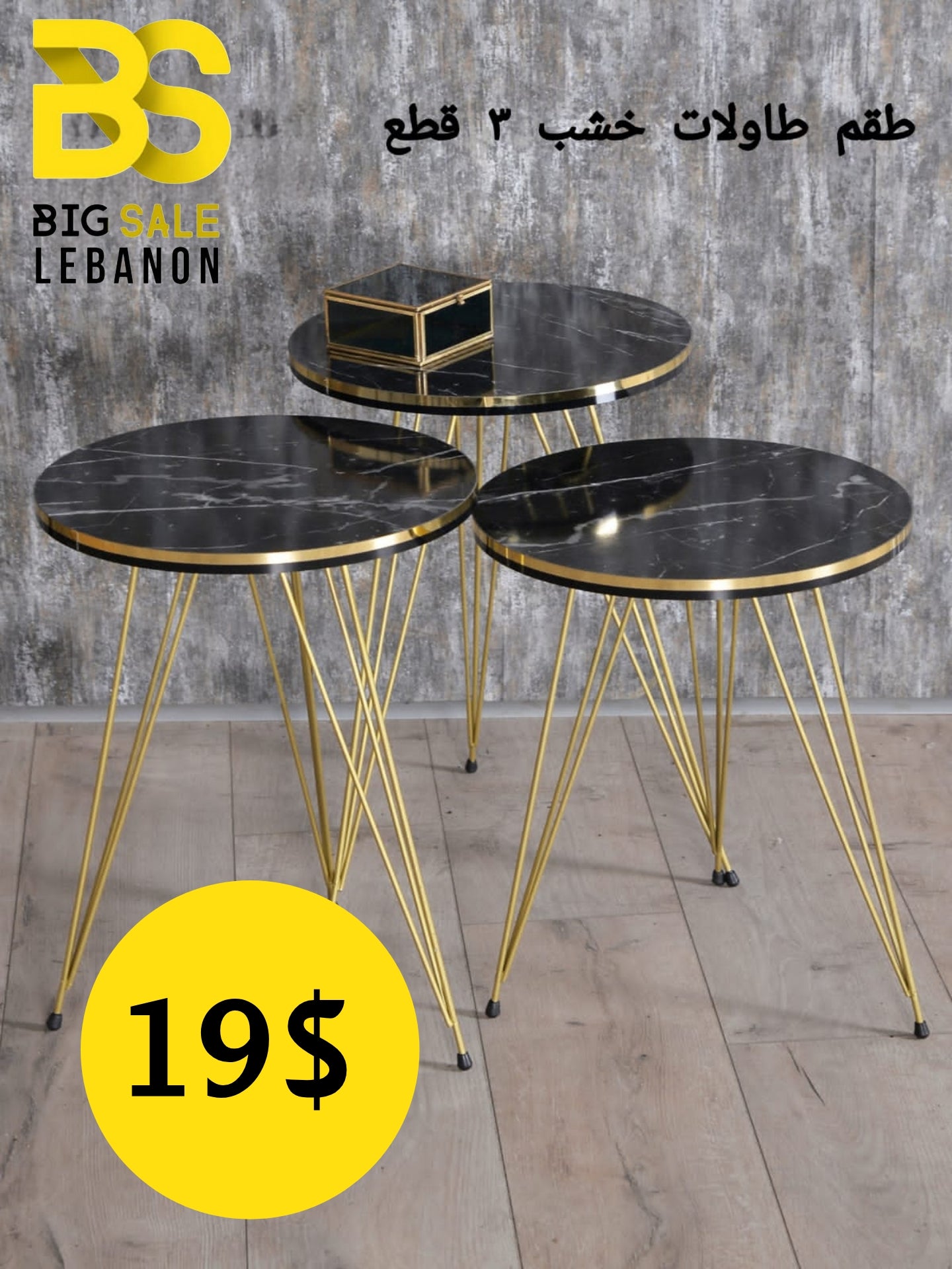 JIKON SET 3 PCS