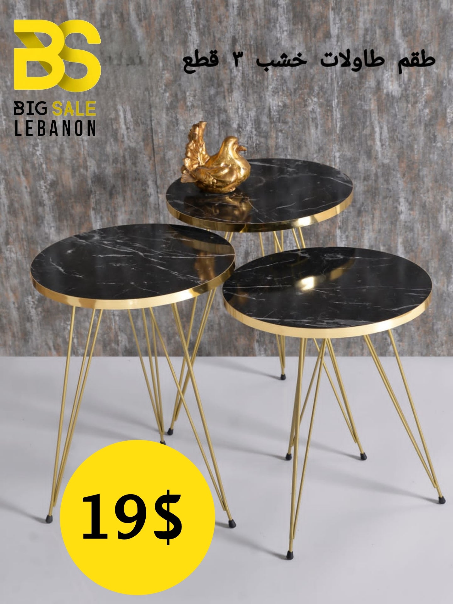JIKON SET 3 PCS