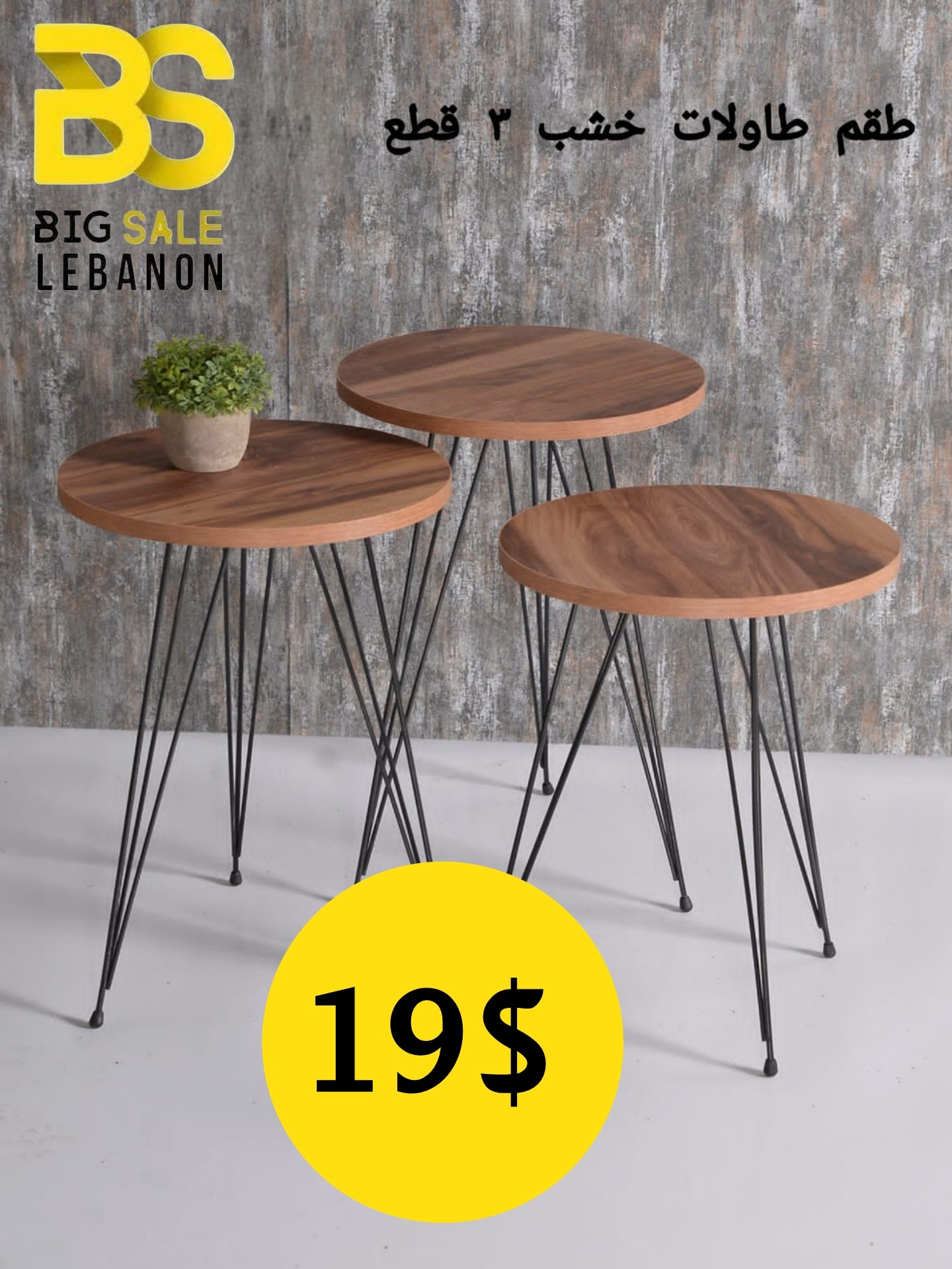 JIKON SET 3 PCS