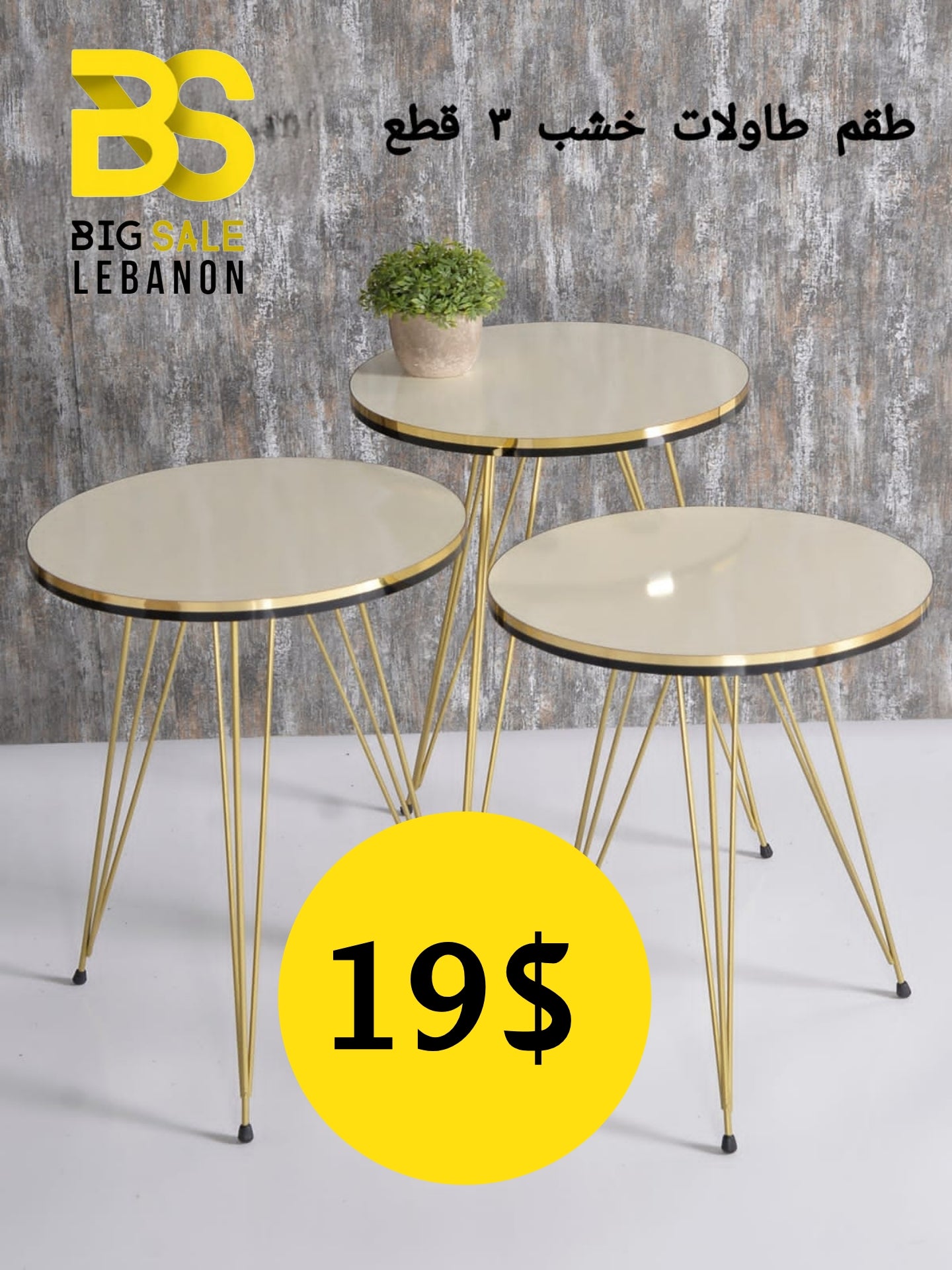 JIKON SET 3 PCS
